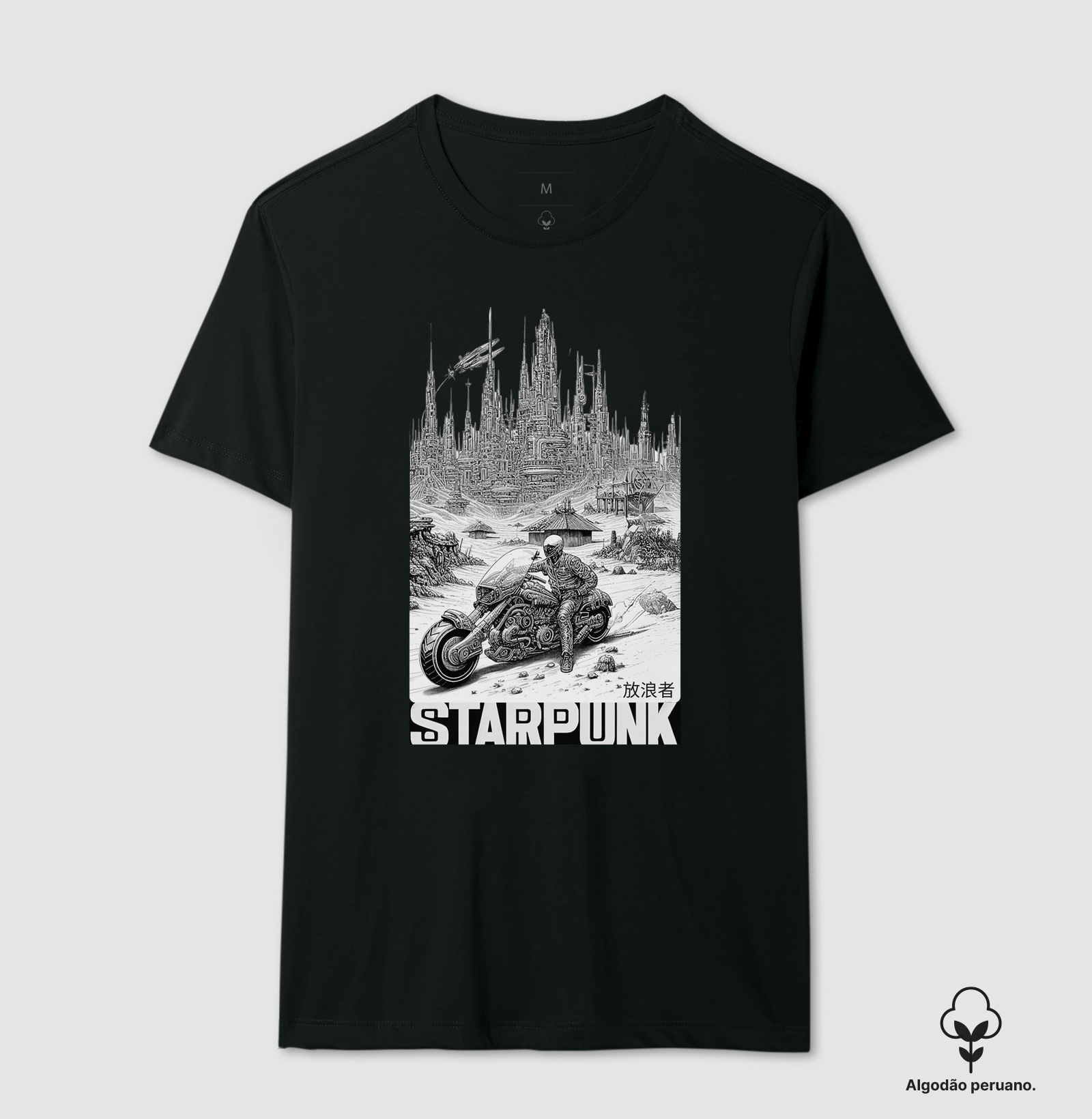 StarPunk II