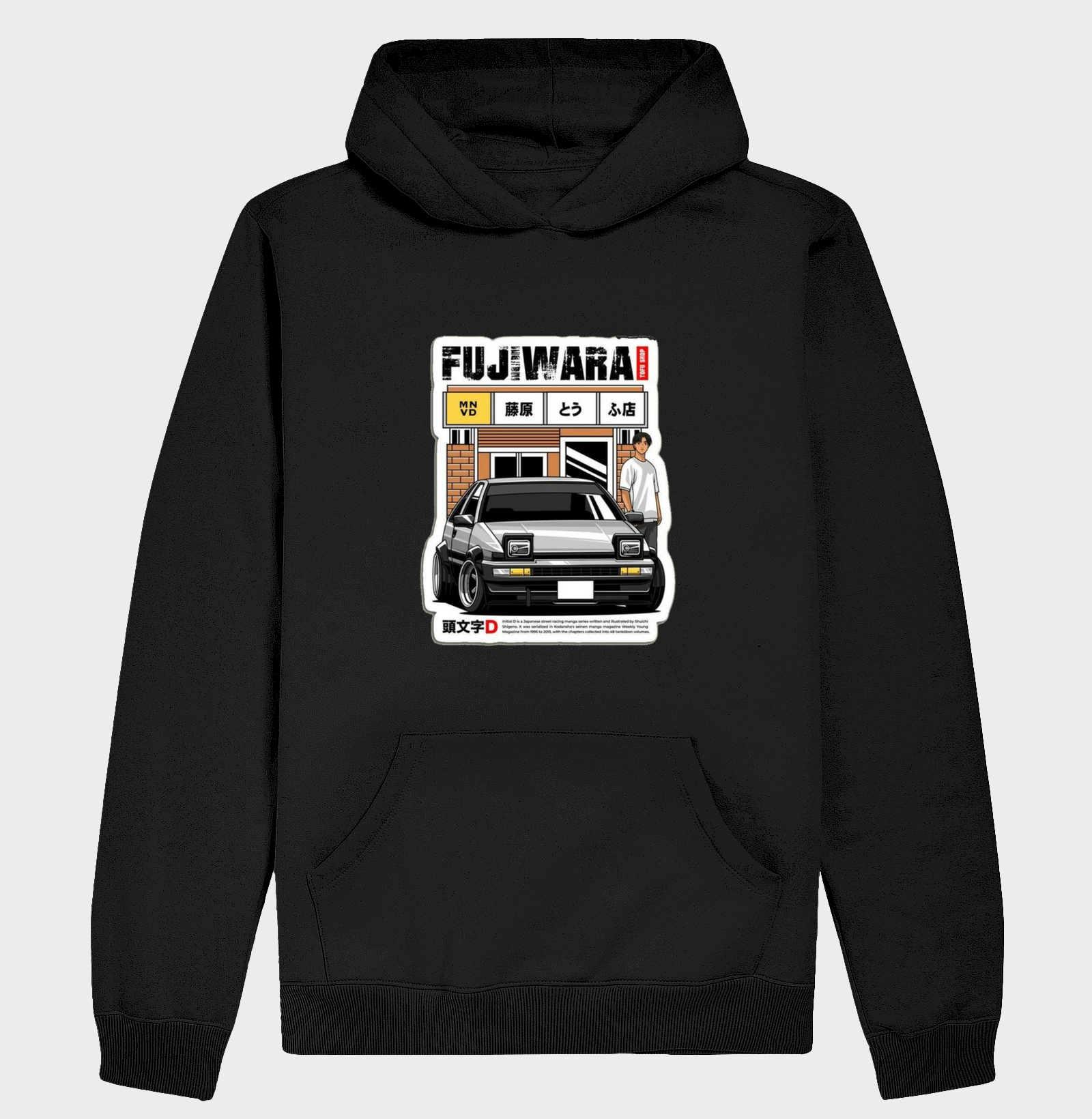 Fujiwara Initial D