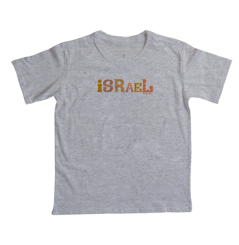 Israel Design - Imagem 2