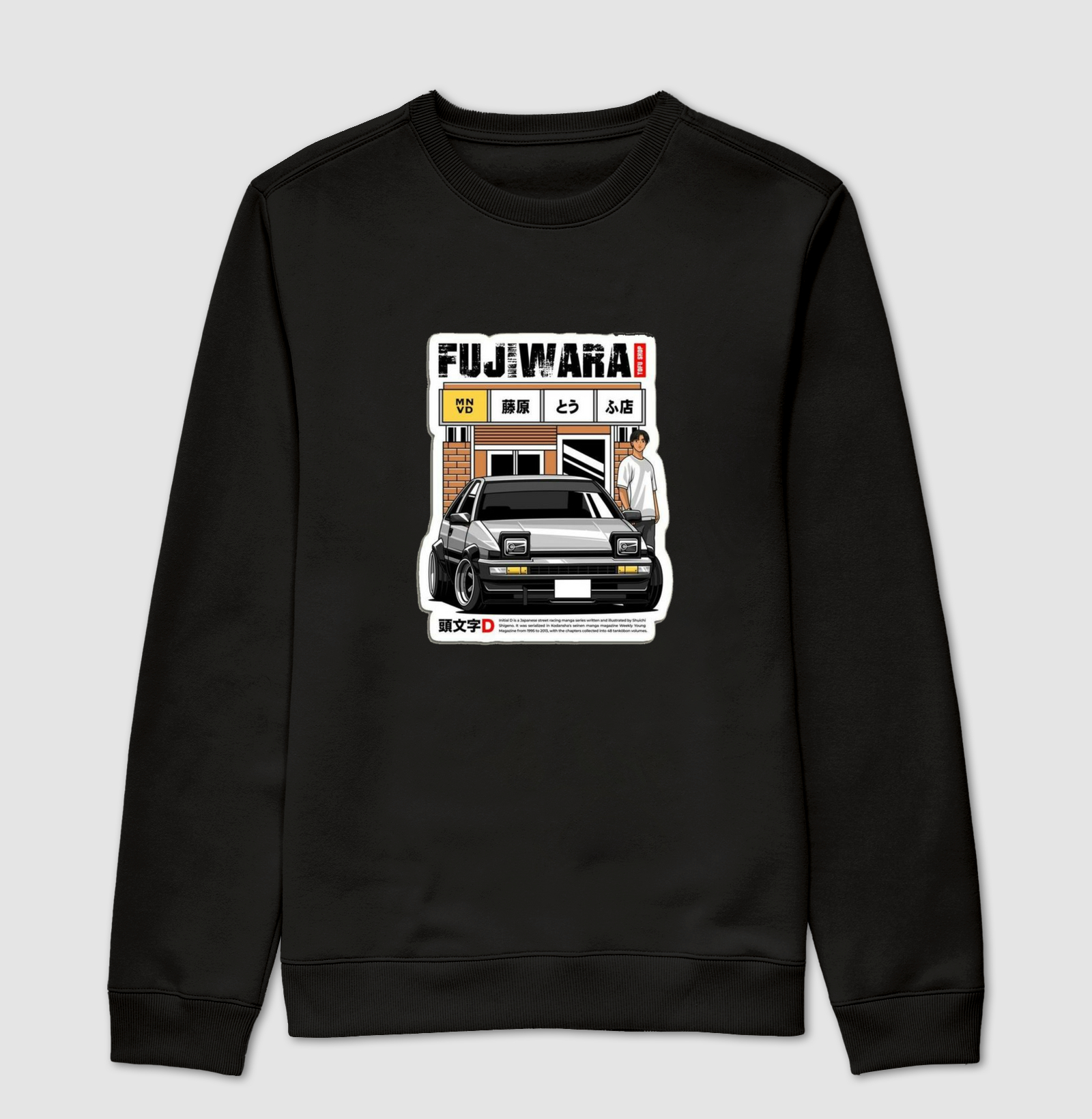 Fujiwara Initial D