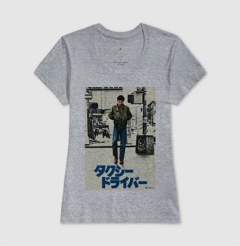 Taxi Driver – Pôster Japonês - Imagem 9