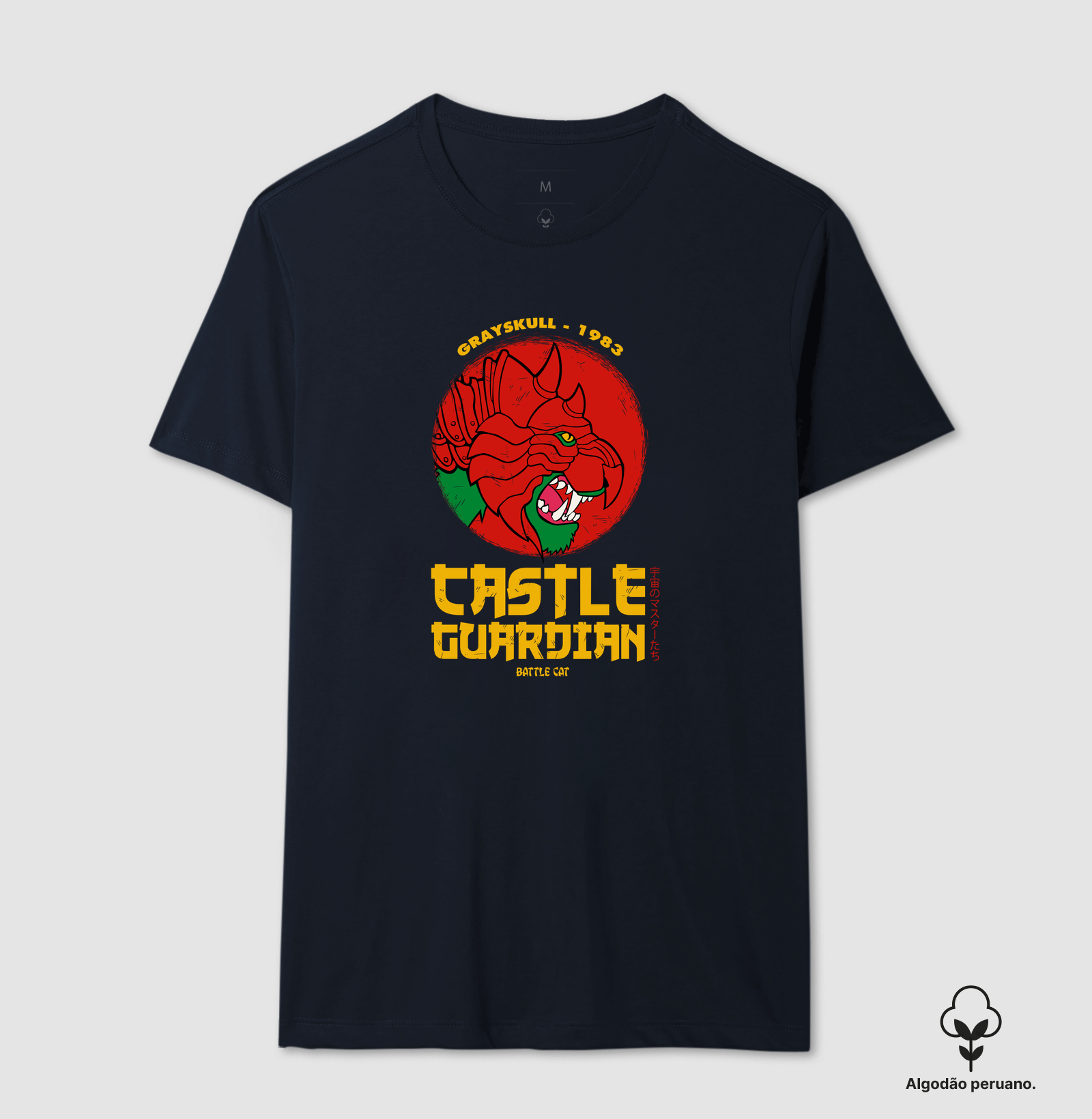 Camiseta Castle Guardian Algodão Peruano - Imagem 3