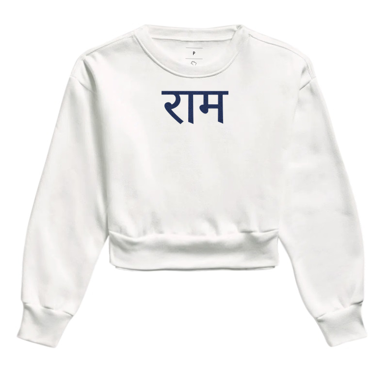 Hare Rama - Imagem 2