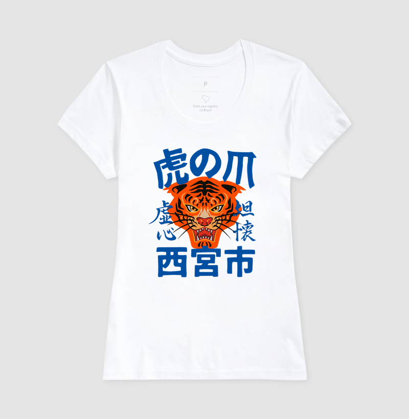 Camiseta Tiger Claw  - Imagem 5