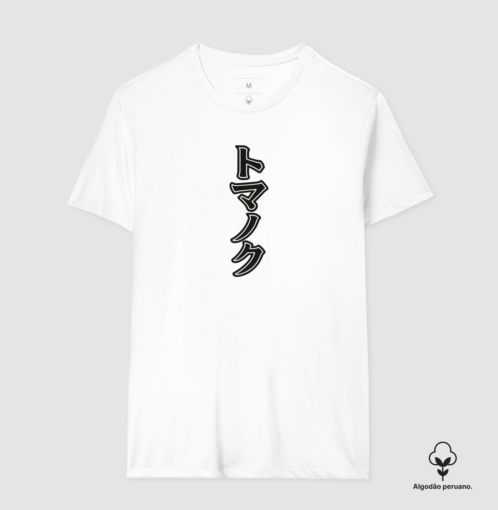 KATAKANA - Black Bold Vertical - Imagem 2