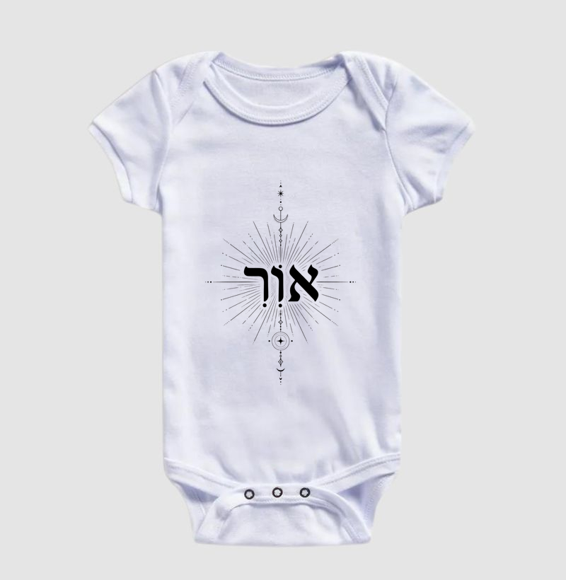 Filho/a Or - Luz da Alma - Imagem 4