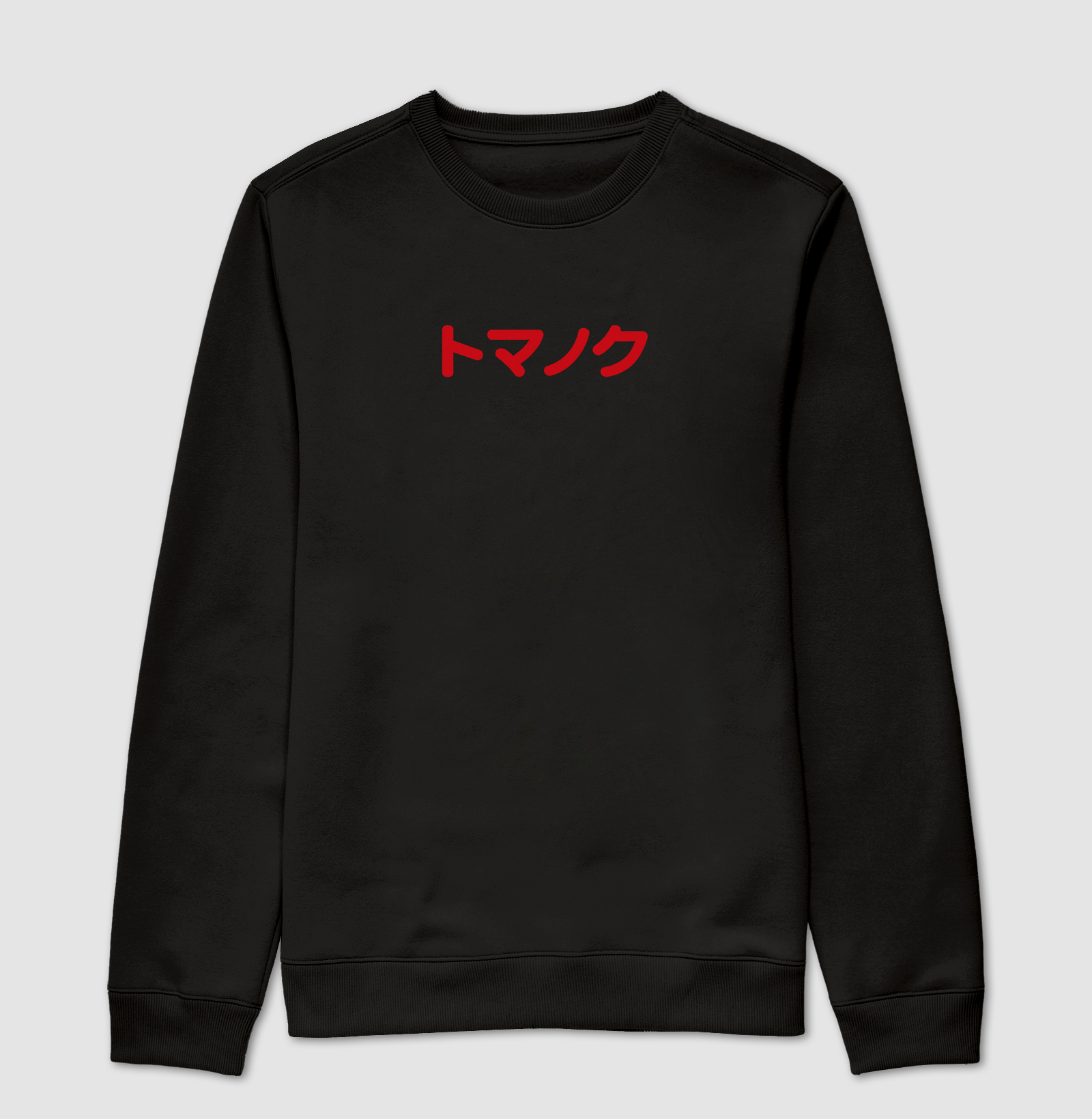 KATAKANA - Rounded - Imagem 4