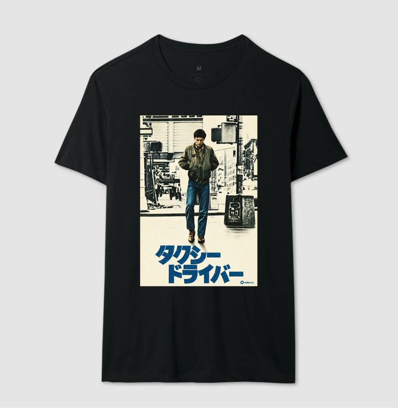 Taxi Driver – Pôster Japonês - Imagem 2