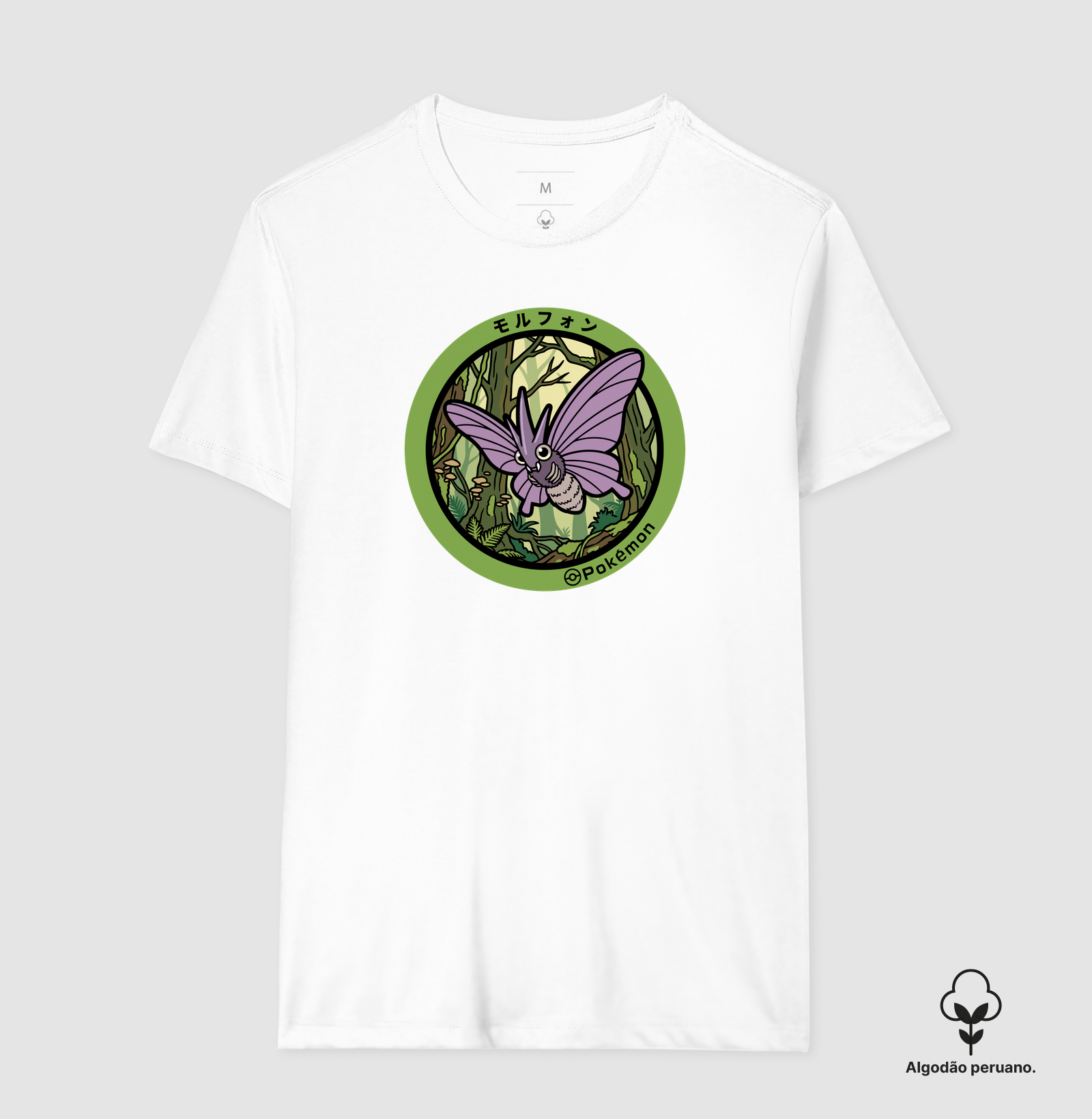 Venomoth - Imagem 8