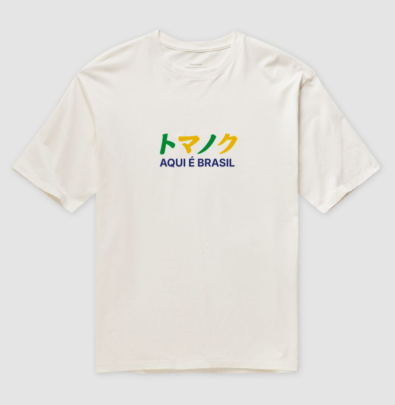 CUP EDITION - Aqui é Brasil - Imagem 3