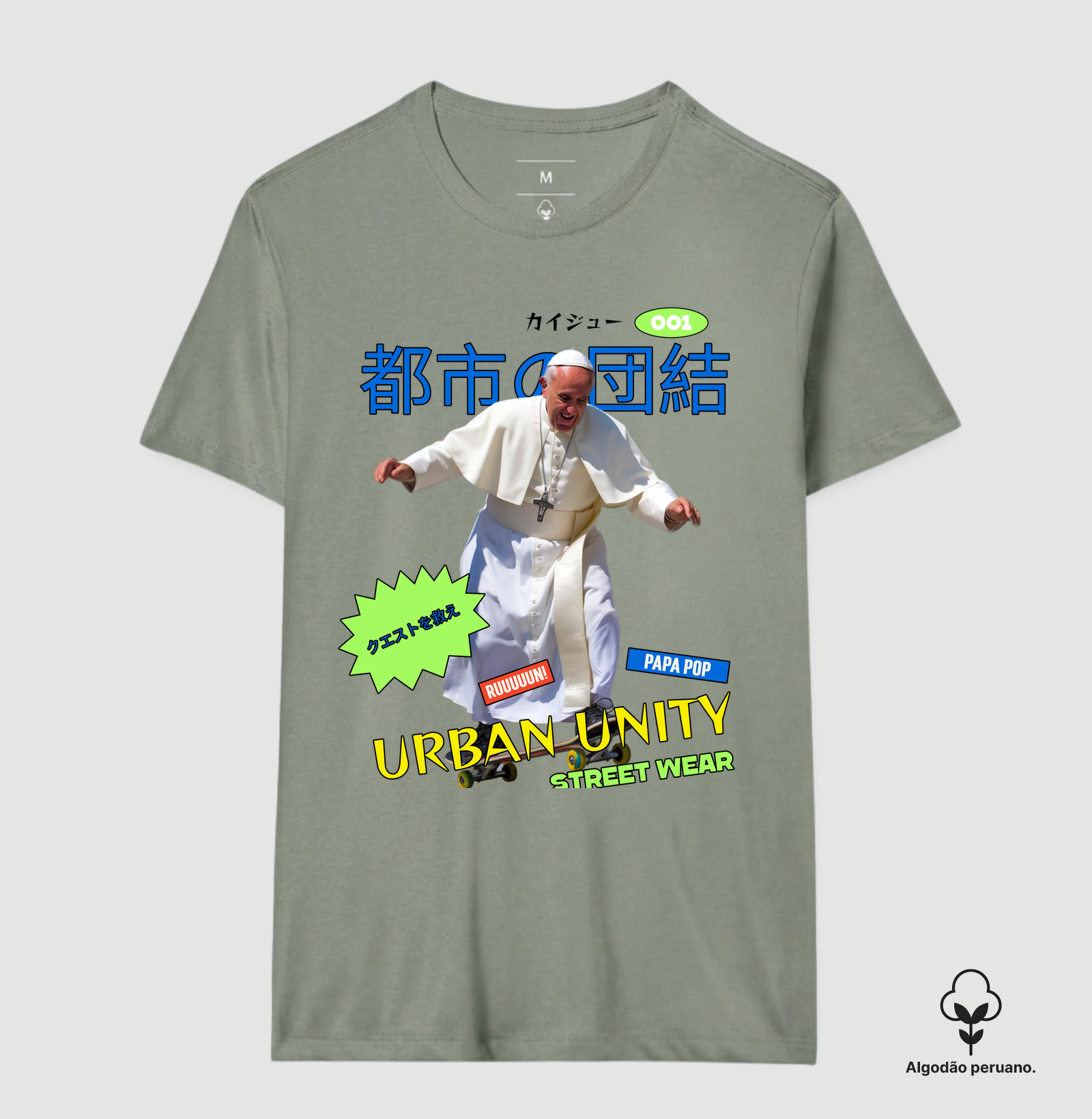 PAPA POP - Imagem 2