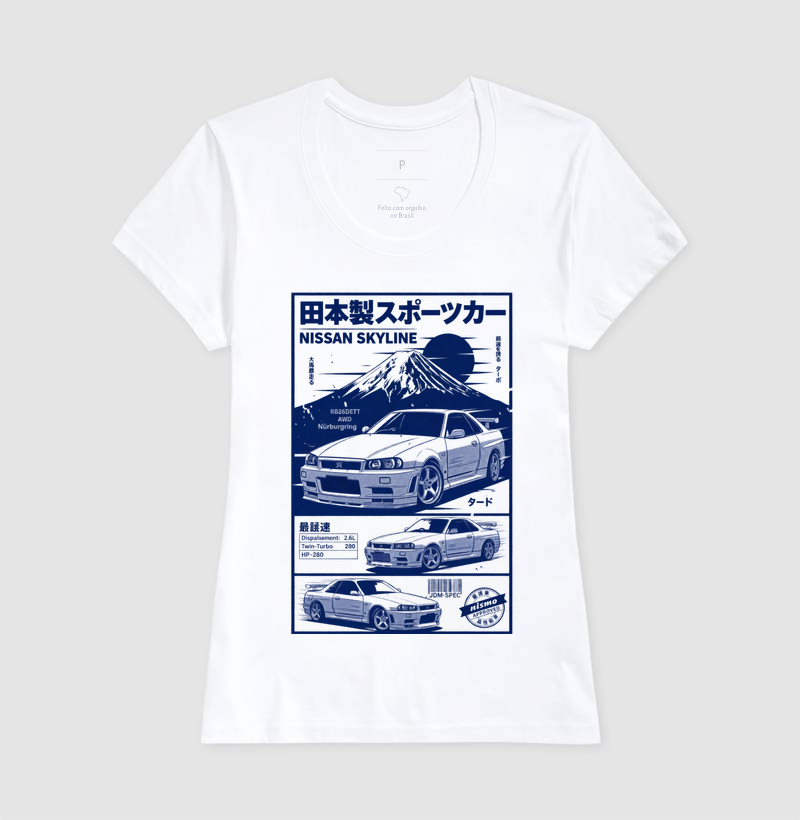 Skyline - Imagem 3