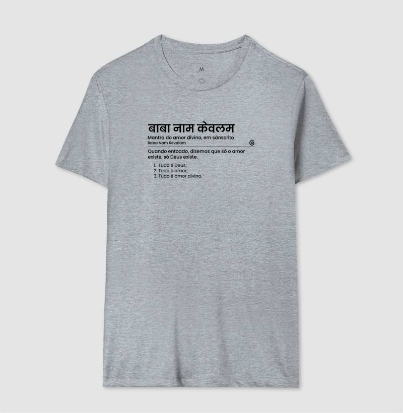 Camiseta - Baba Nam Kevalam - Imagem 9