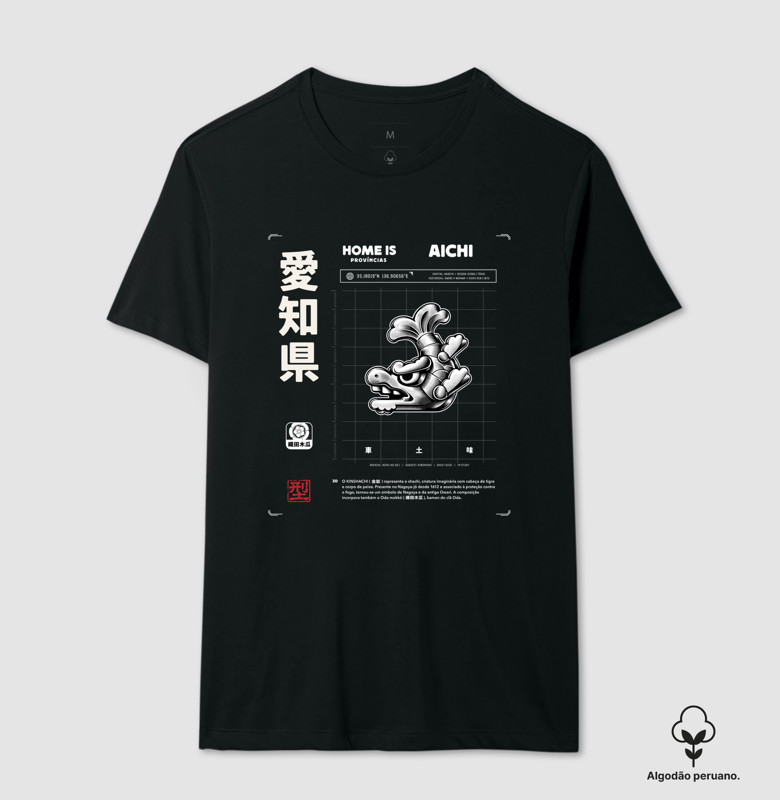 HOME IS · AICHI「愛知県」 - Imagem 2