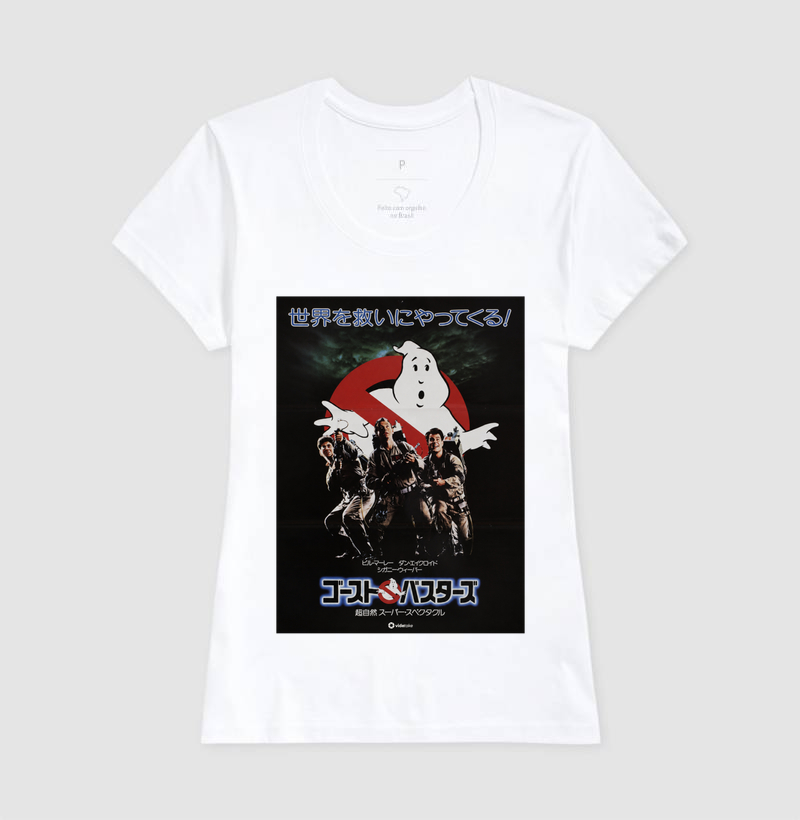 Ghostbusters – Pôster Japonês - Imagem 5