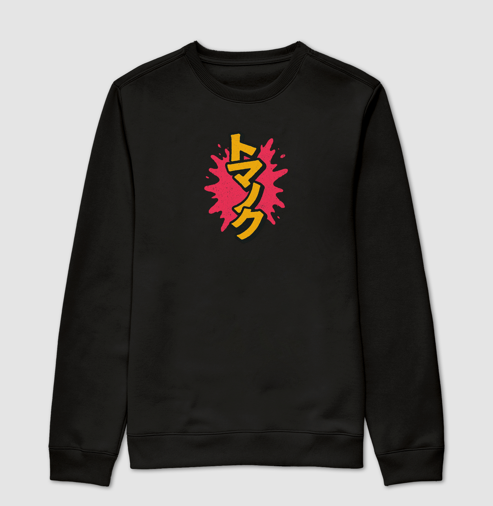 KATAKANA - Pichação - Imagem 4