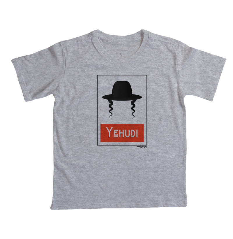 Yehudi Card - Imagem 2