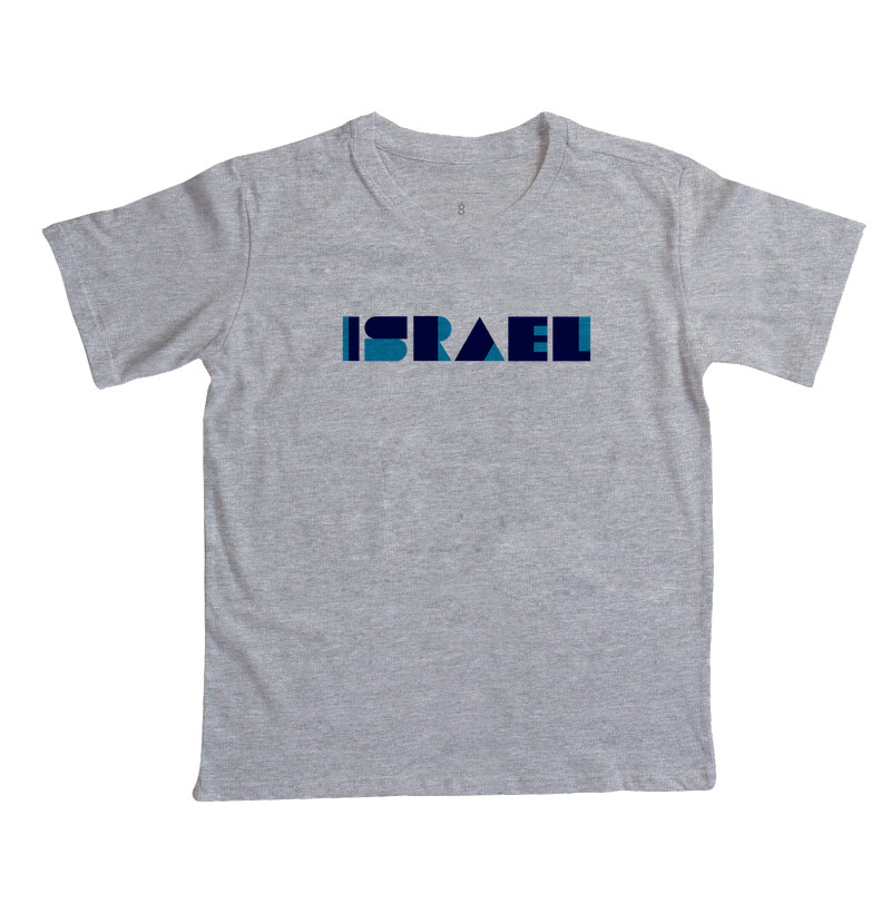 Israel Geométrico - Imagem 3