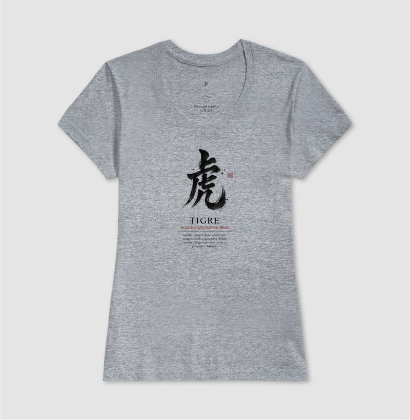 Tigre Kanji - Horóscopo Chinês - Imagem 9
