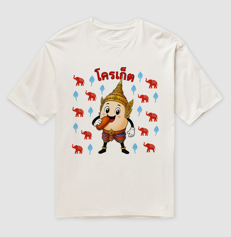 Egg Kroket - Tailândia - Imagem 4