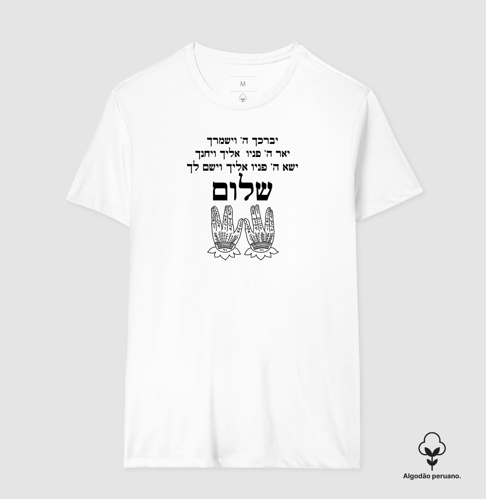 Birkat Kohanim – Bênção Sacerdotal e Shalom - Imagem 7