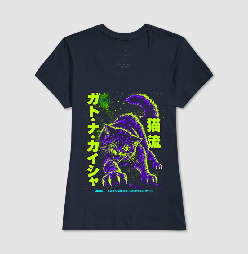 Alien JP - Imagem 5