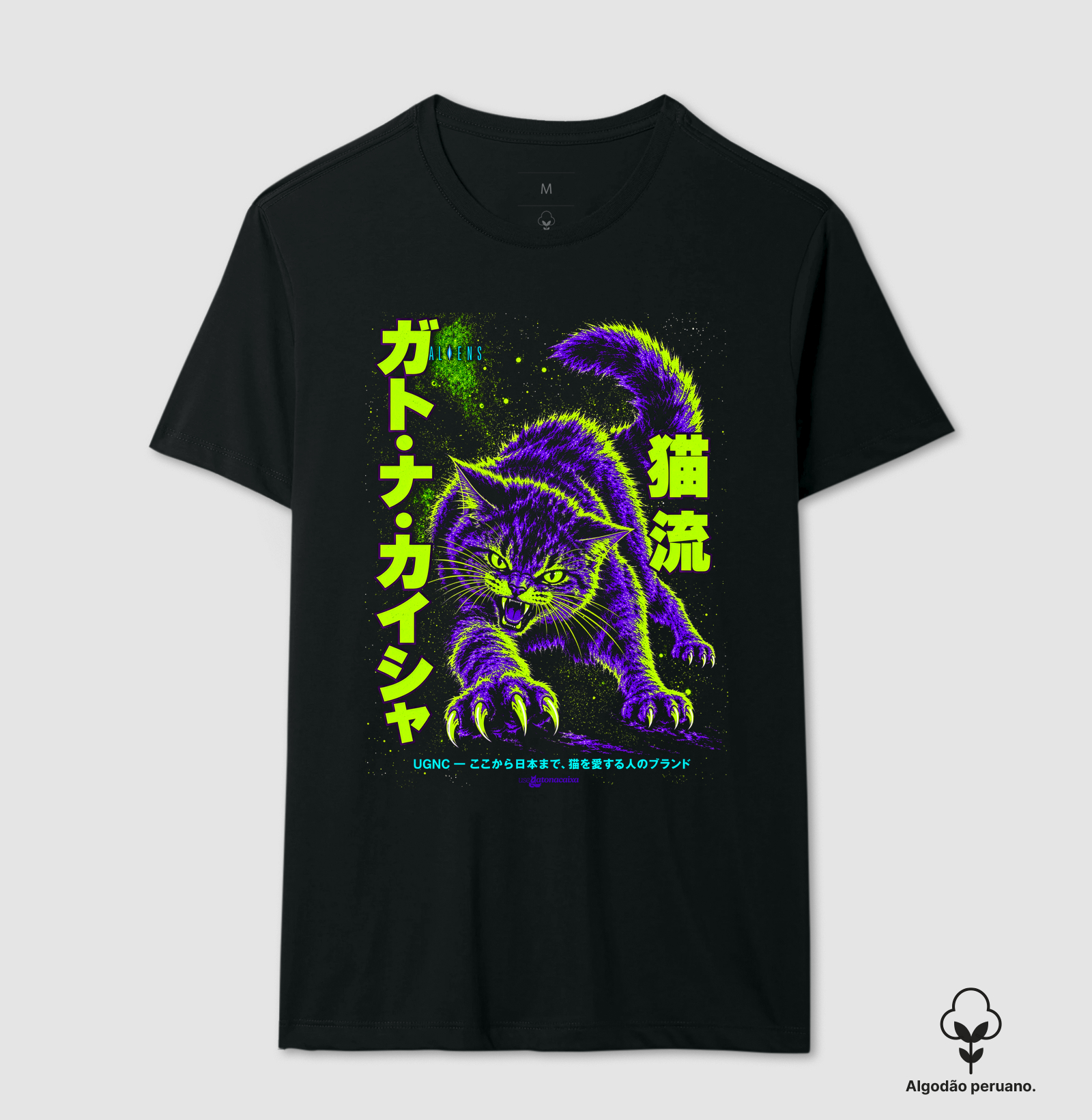 Alien JP - Imagem 3