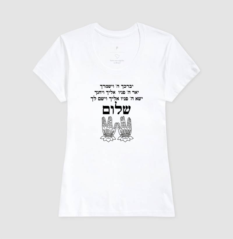 Birkat Kohanim – Bênção Sacerdotal e Shalom - Imagem 5