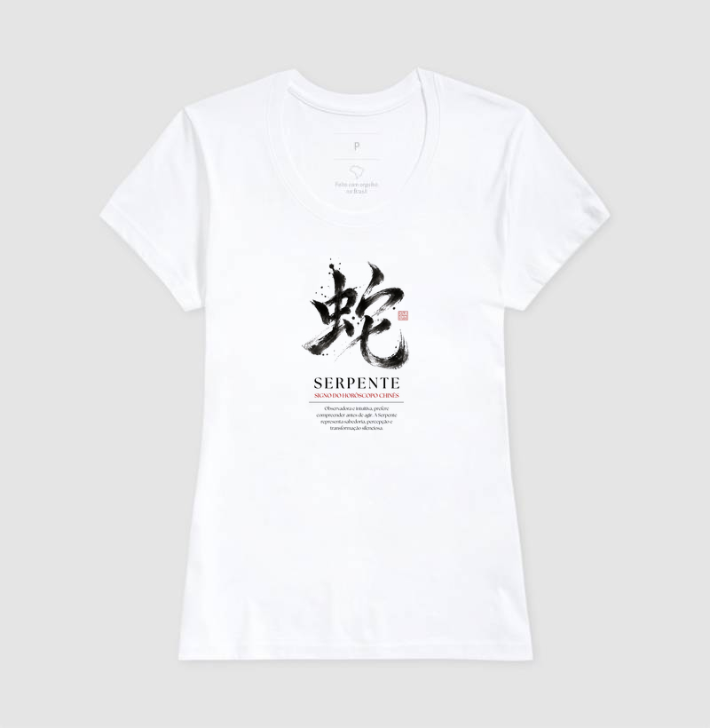Serpente Kanji - Horóscopo Chinês - Imagem 5