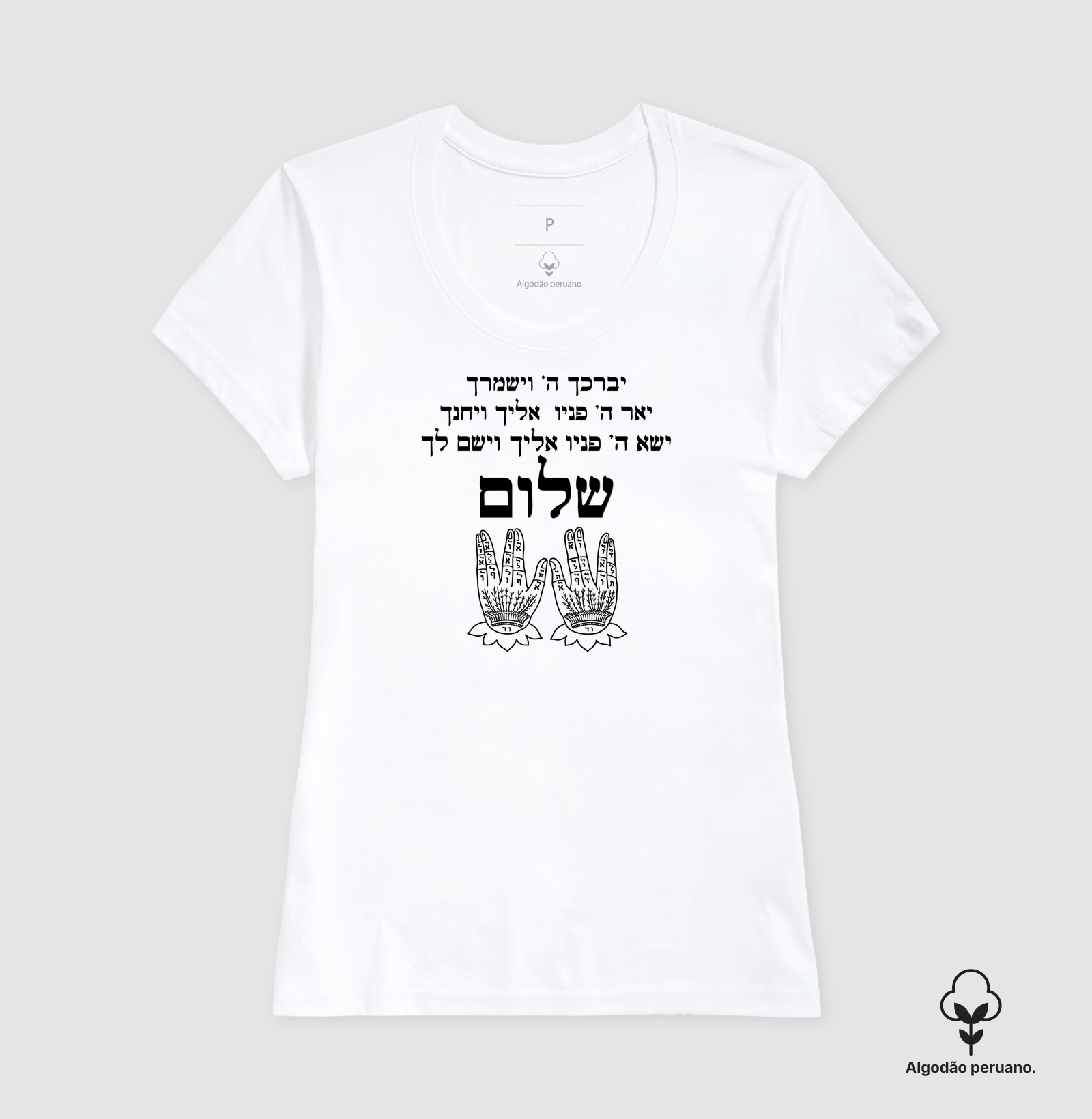 Birkat Kohanim – Bênção Sacerdotal e Shalom - Imagem 5