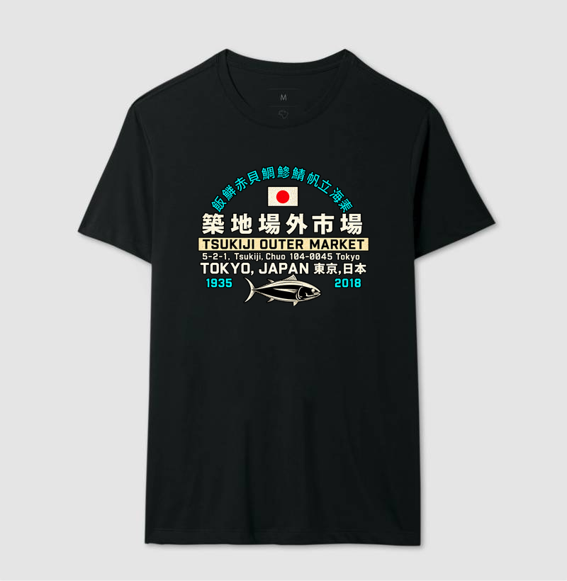 Camiseta Japão Tsukiji Outer Market  - Imagem 2