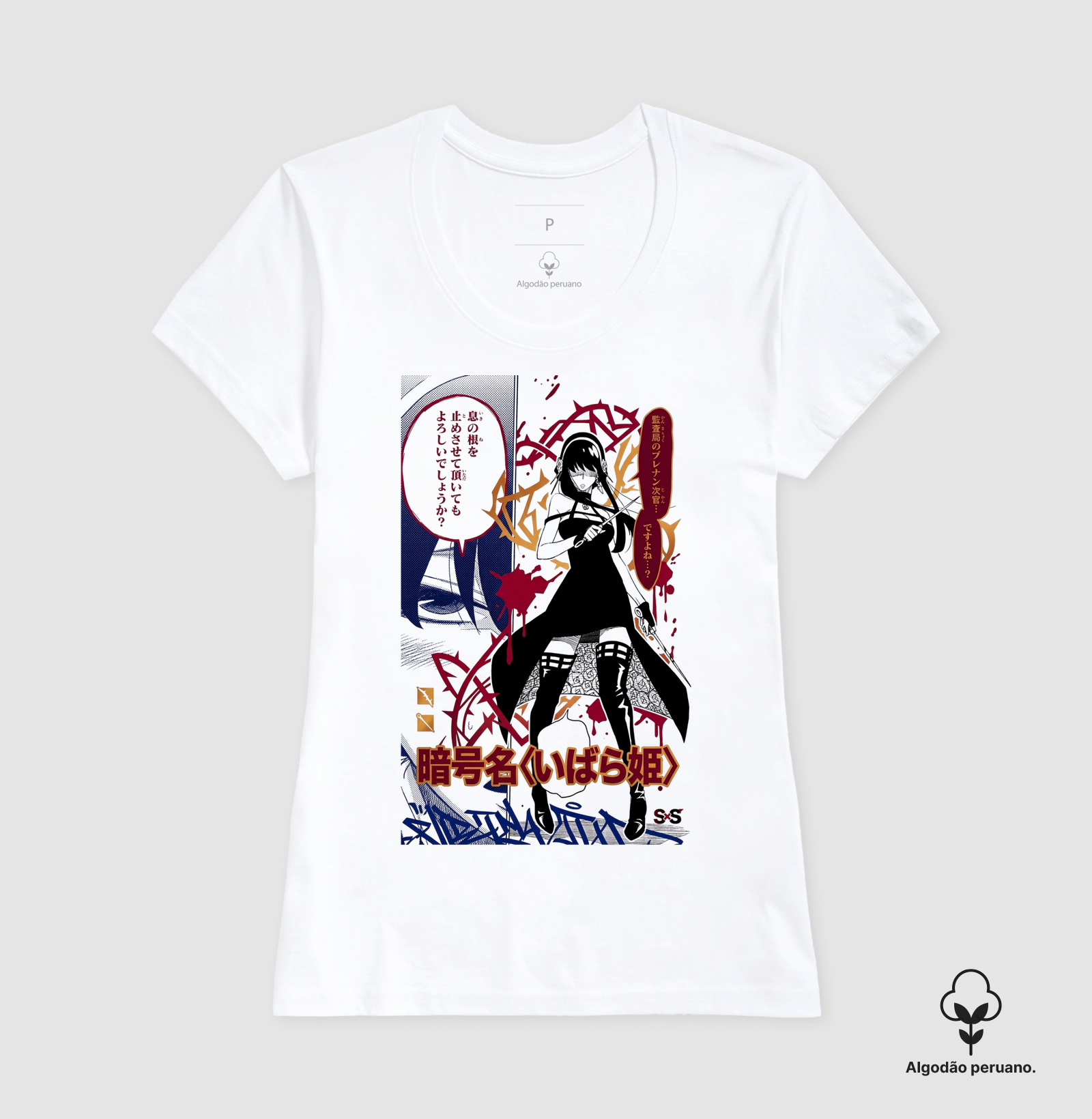 Camisa 2