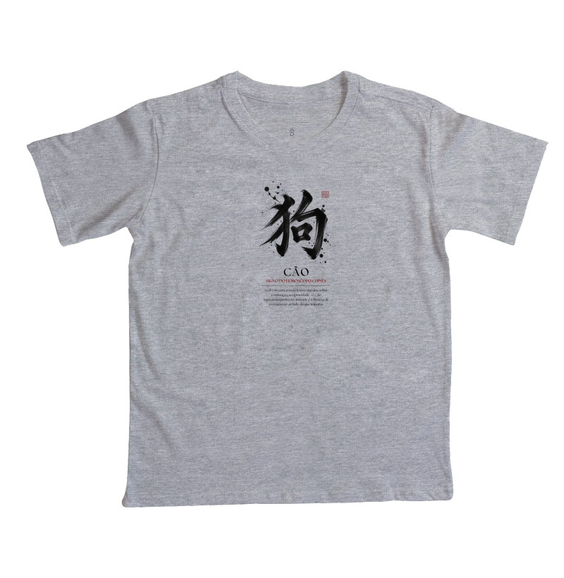 Cão Kanji - Horóscopo Chinês - Imagem 7