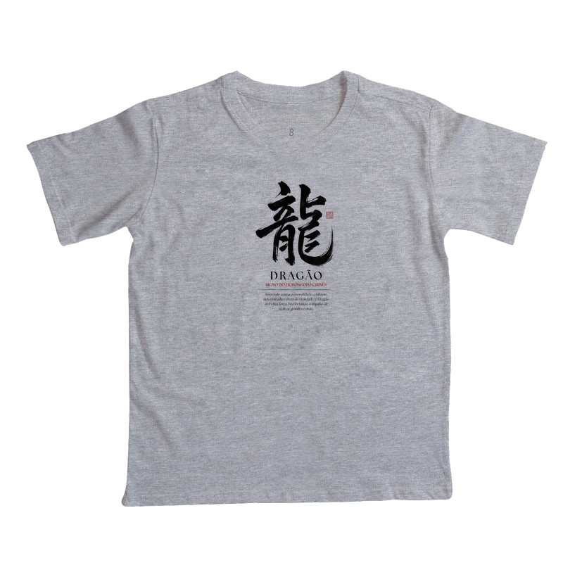 Dragão Kanji - Horóscopo Chinês - Imagem 2