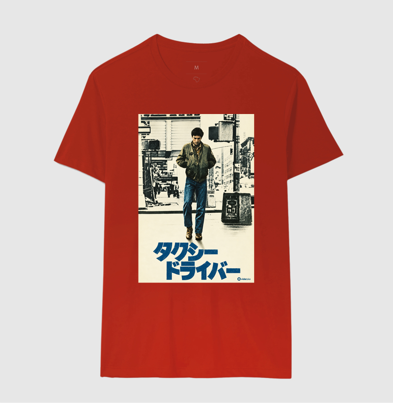 Taxi Driver – Pôster Japonês - Imagem 10