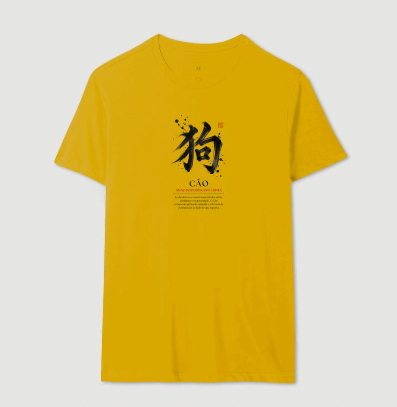 Cão Kanji - Horóscopo Chinês - Imagem 12
