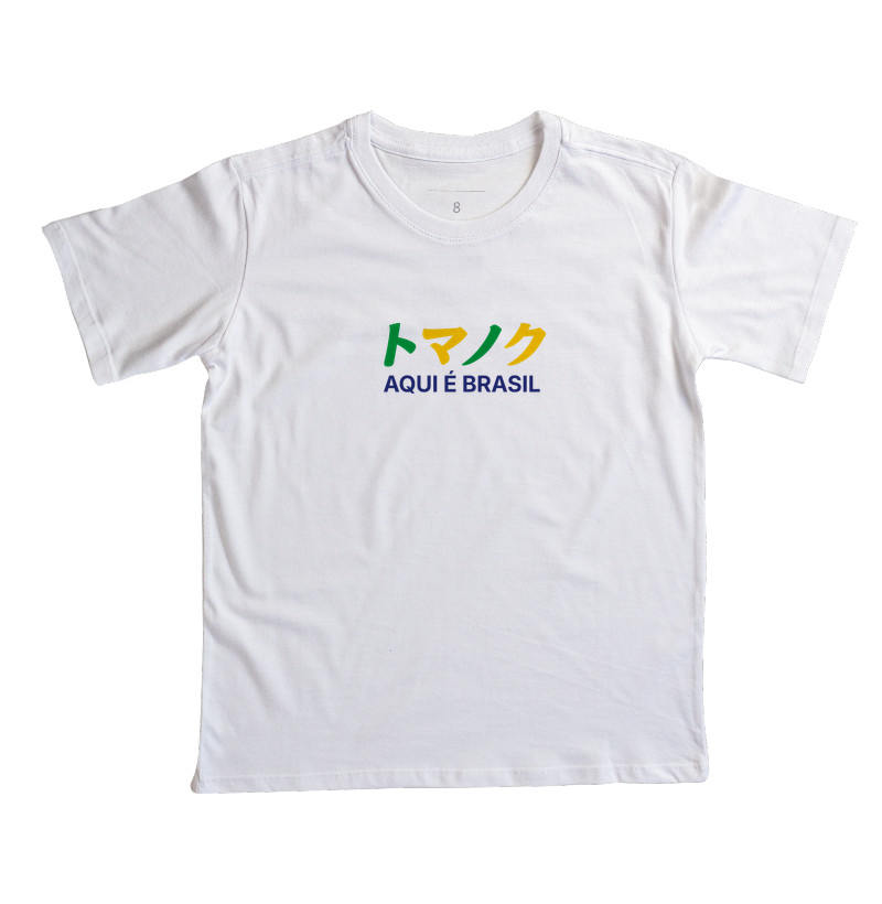 CUP EDITION - Aqui é Brasil - Imagem 2