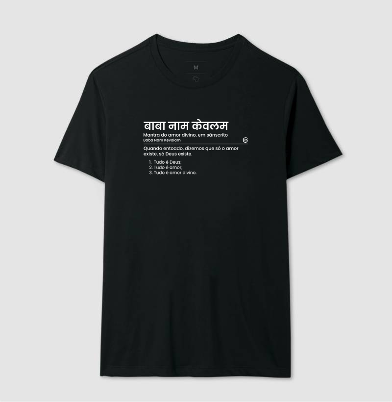 Camiseta - Baba Nam Kevalam - Imagem 3