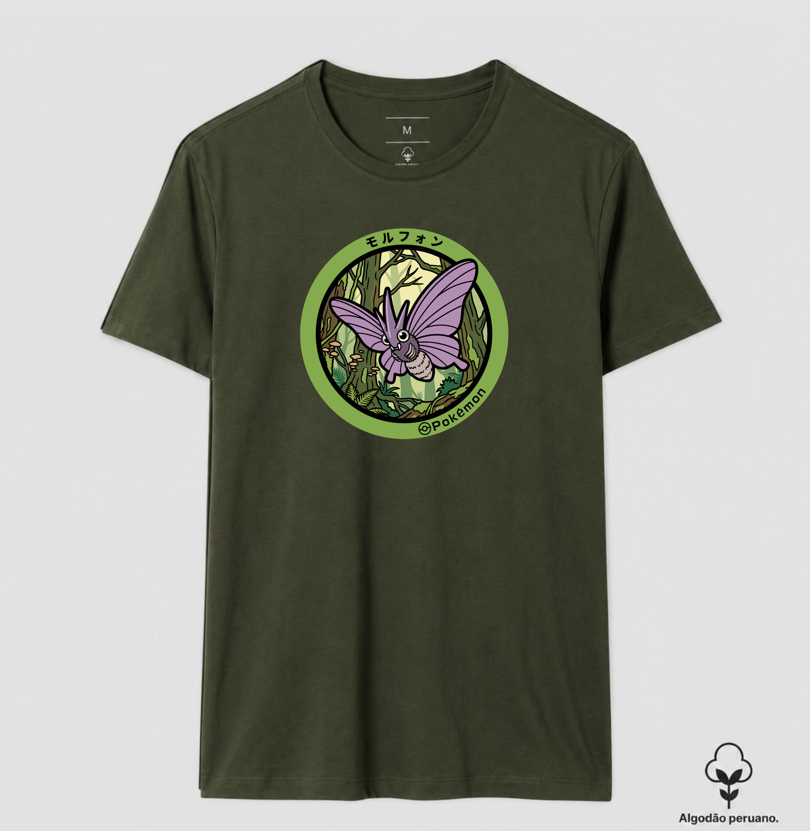 Venomoth - Imagem 5