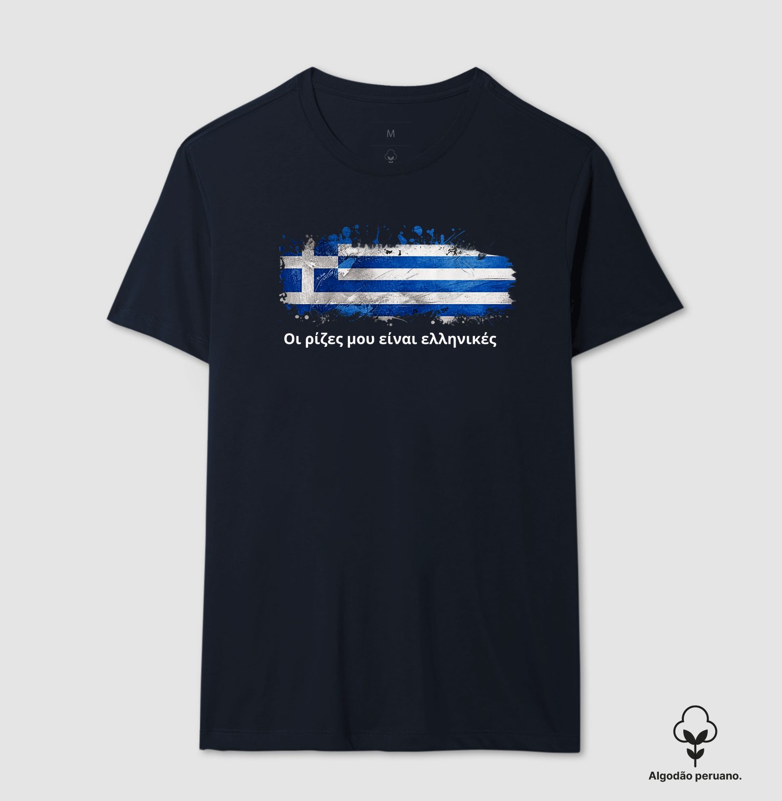 Minhas raízes são gregas - Personalizada - Imagem 5