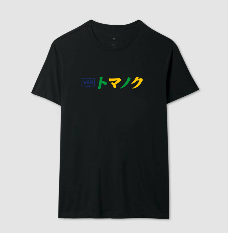 CUP EDITION - VAR - Imagem 2