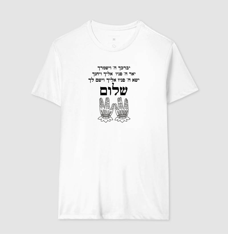 Birkat Kohanim – Bênção Sacerdotal e Shalom - Imagem 4