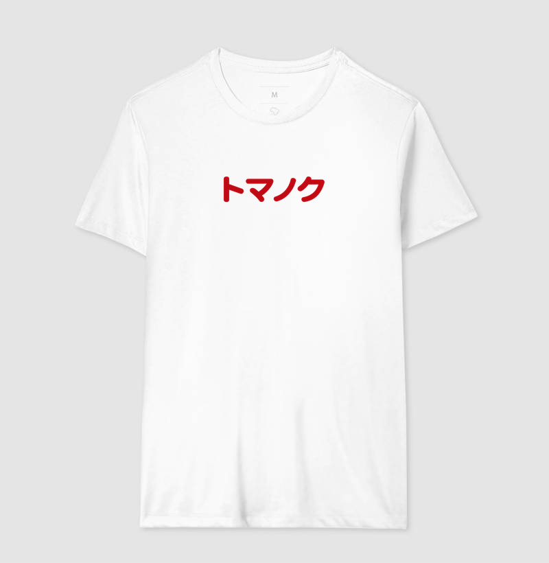 KATAKANA - Rounded - Imagem 4