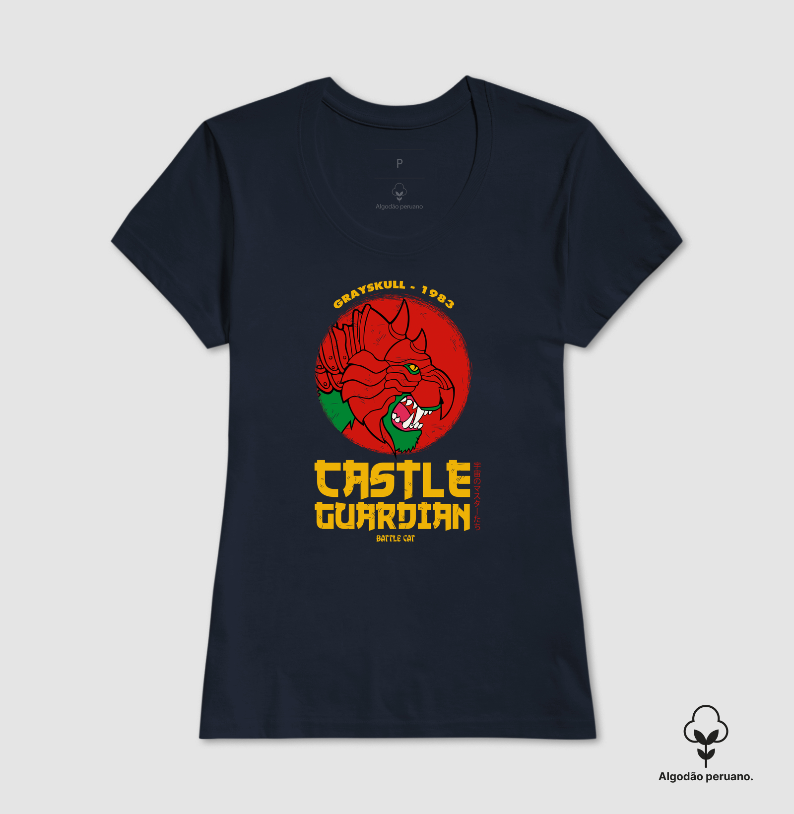 Camiseta Castle Guardian Algodão Peruano - Imagem 5