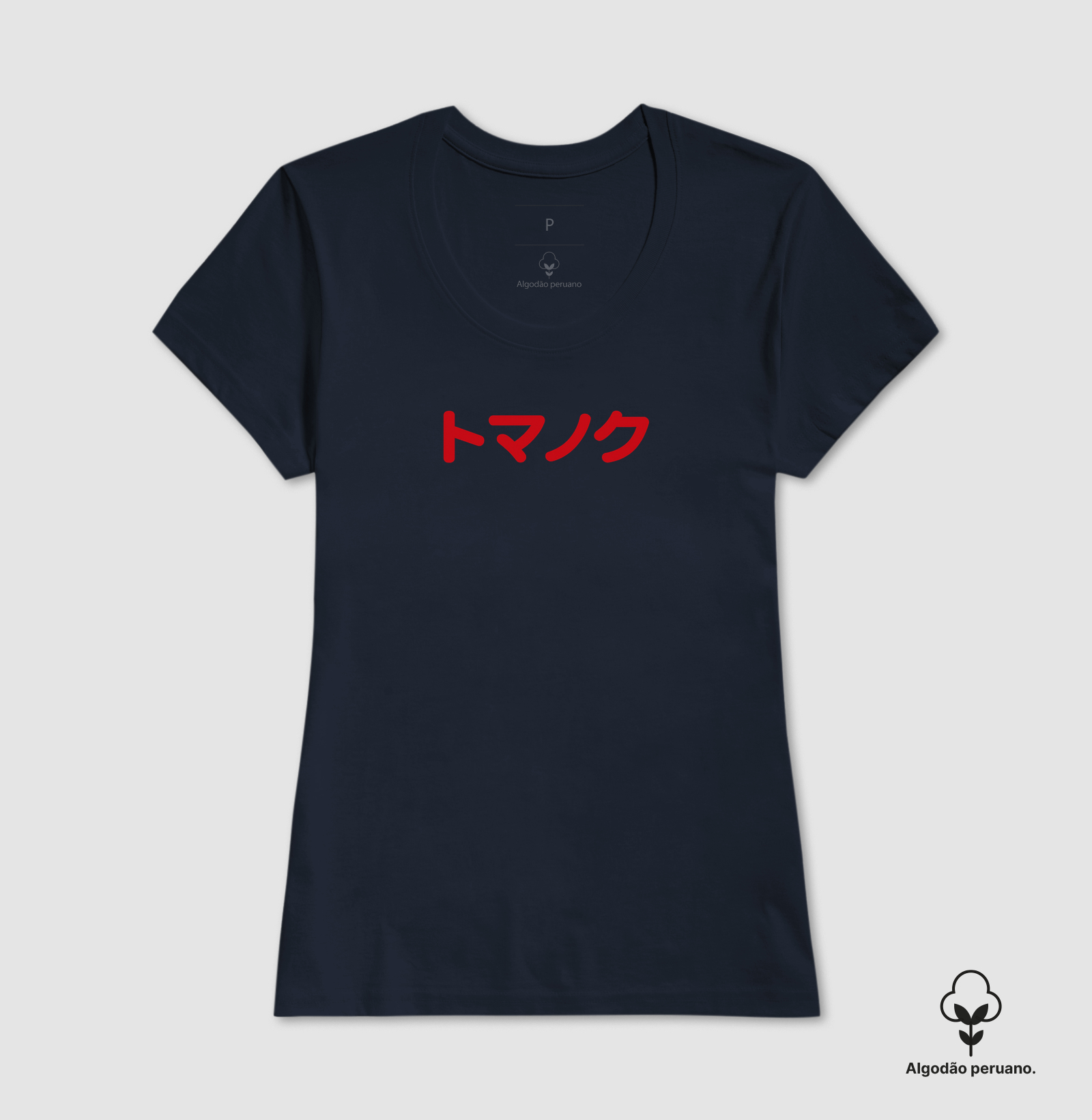 KATAKANA - Rounded - Imagem 5