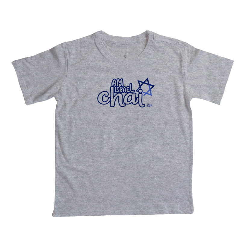 Am Israel Chai - Imagem 5
