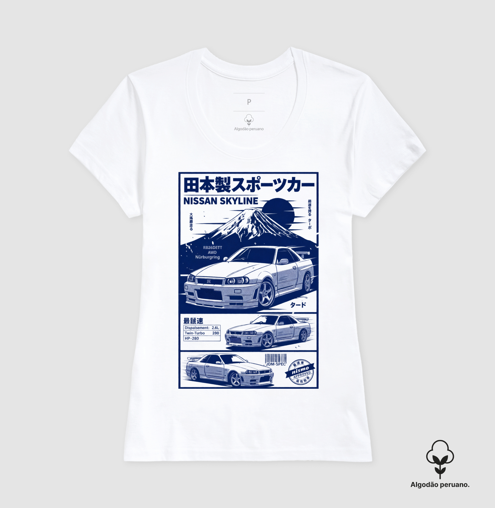 Skyline - Imagem 3