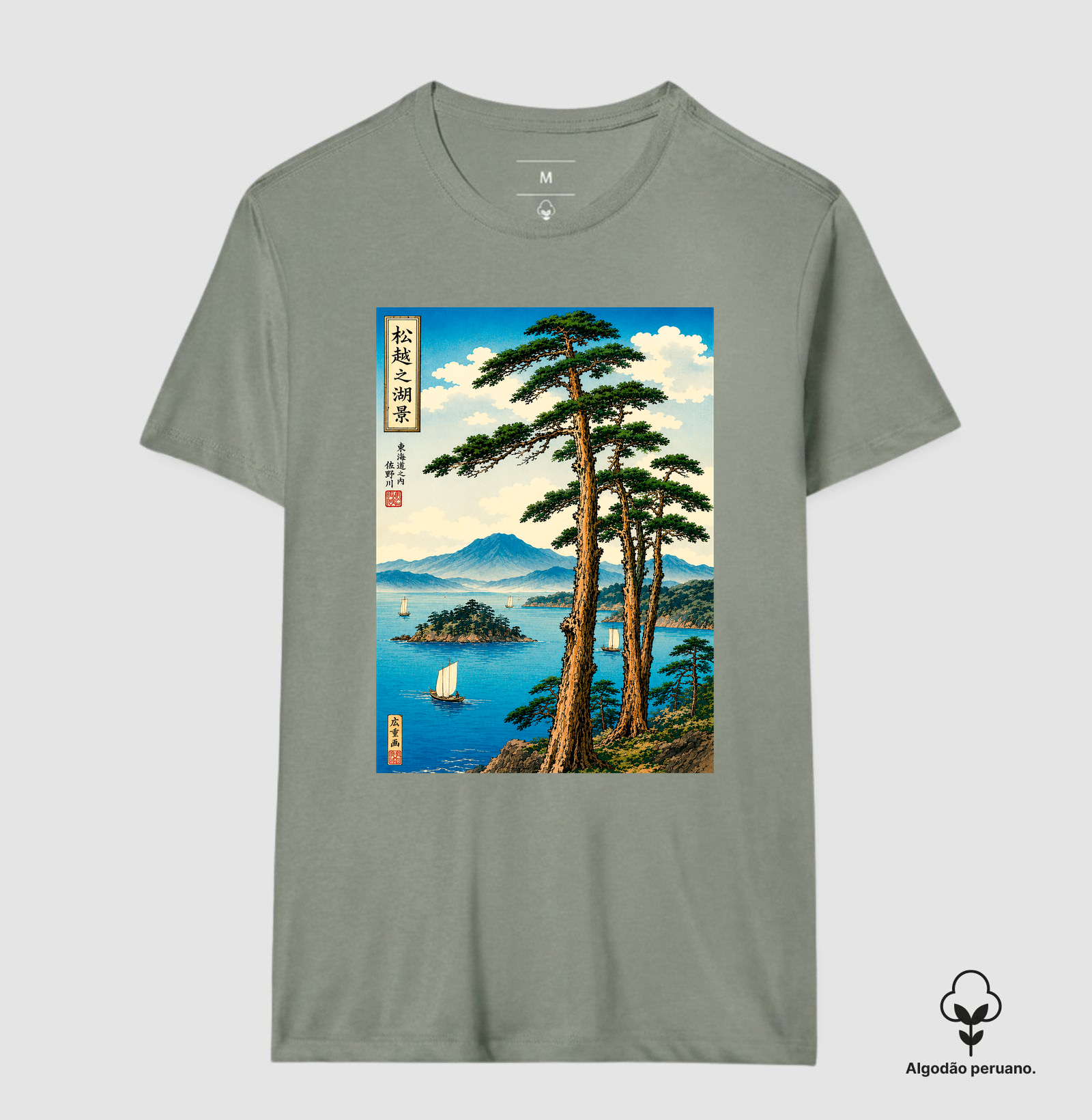 Camisa 1