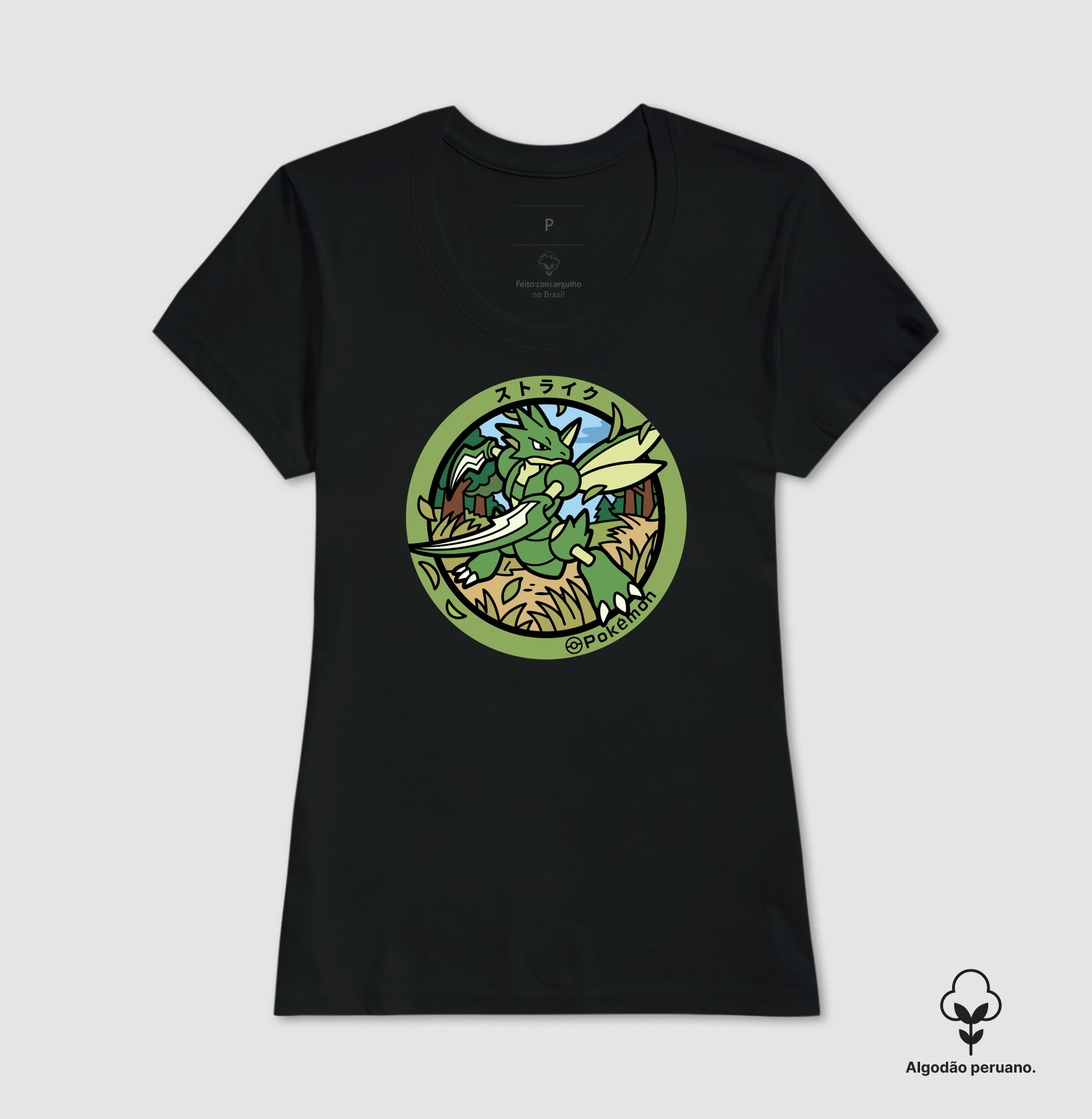Camisa 5