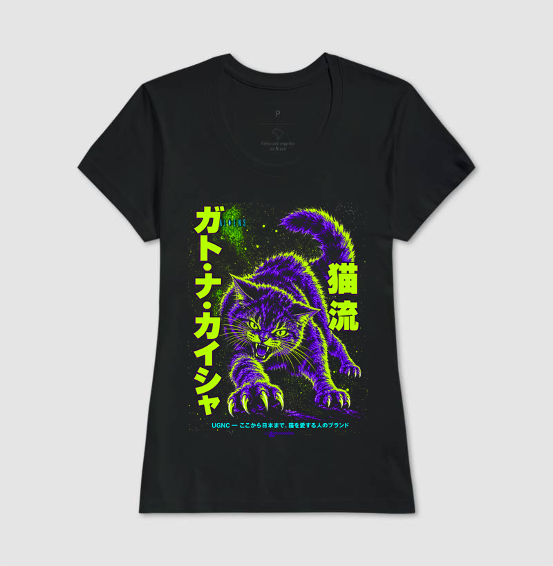 Alien JP - Imagem 3